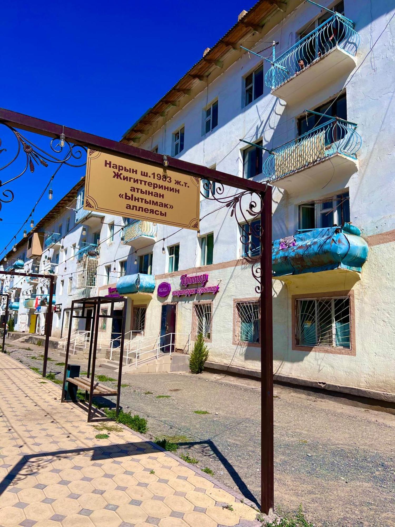 Tumar Guest House Naryn المظهر الخارجي الصورة